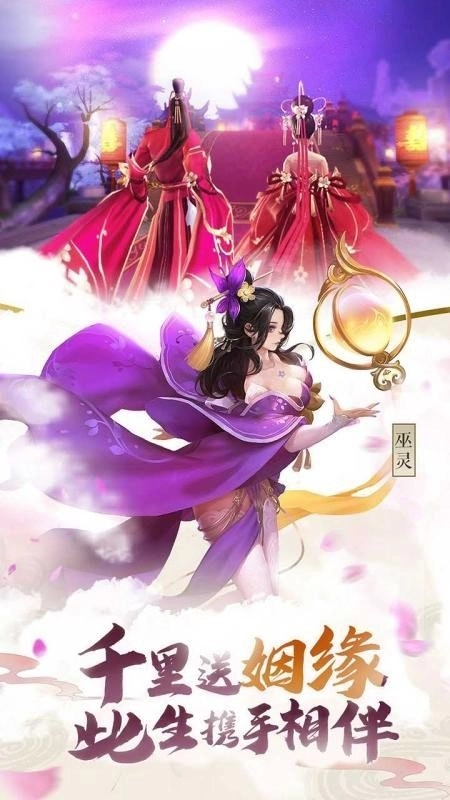 穿越斗破之剑破苍穹免费版图4