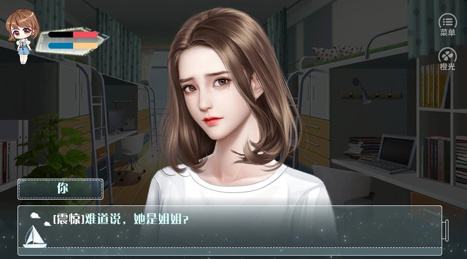 糟糕手机又没电了(2)