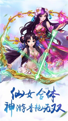 武侠大作战官方正版图2
