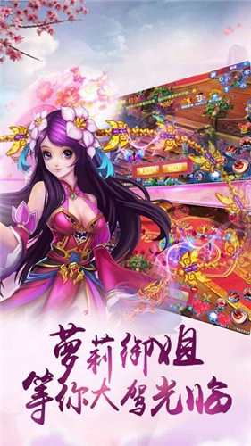 武侠大作战官方正版图3
