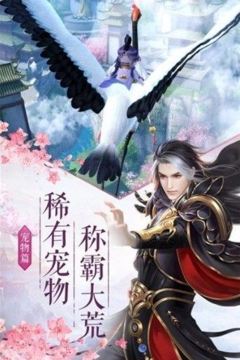 武道逆天手游直装版图2