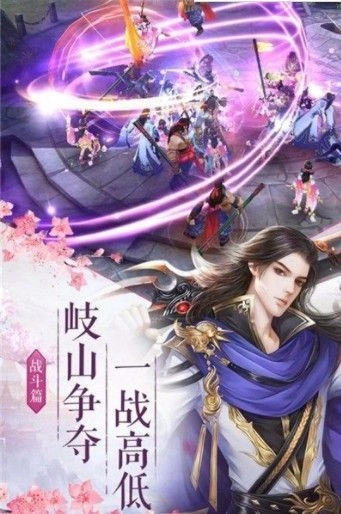 武道逆天手游直装版图3