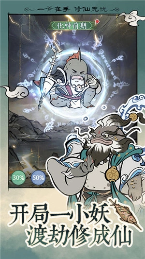 寻道大千麒麟真君版(3)