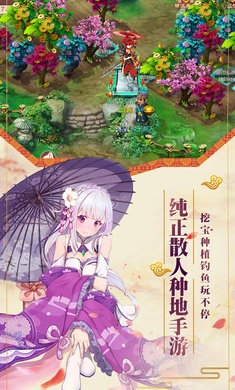 诛仙斗神手机下载