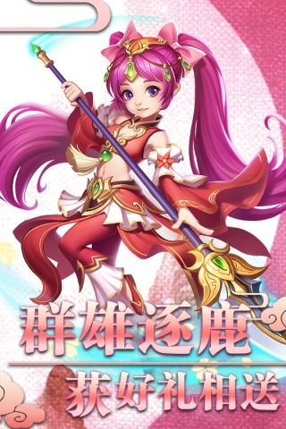 西游记之天蓬元帅最新免费版图2