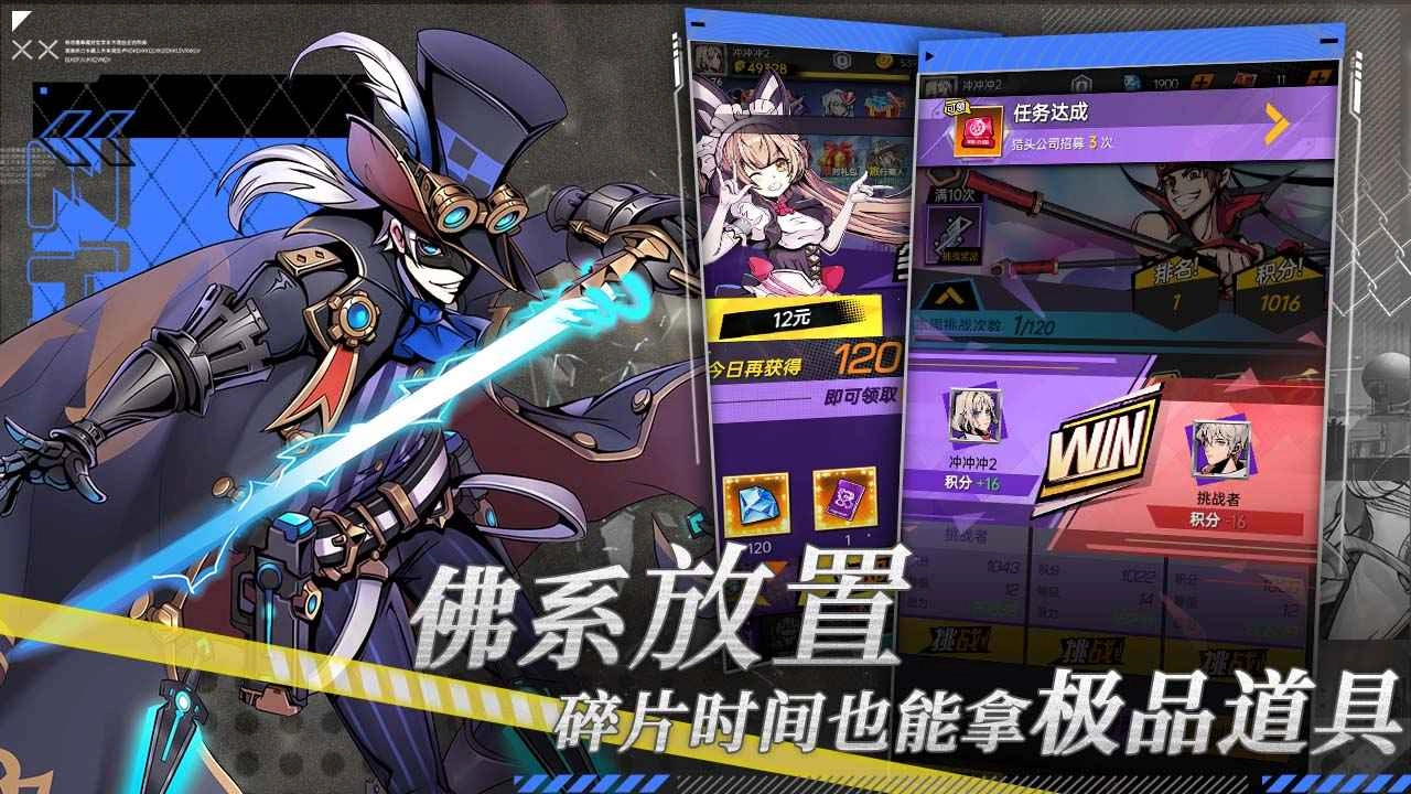 时空战场国际服游戏无广告版