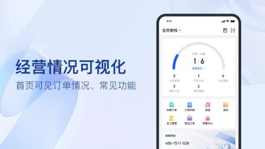 全民悦宿手机版图3