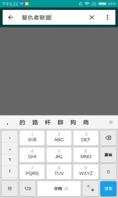 磁力狗最新版(1)