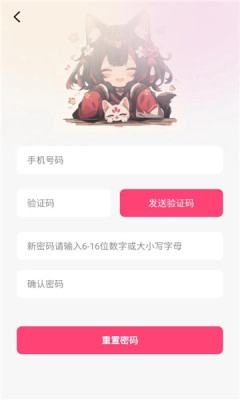乐可fm官方正版