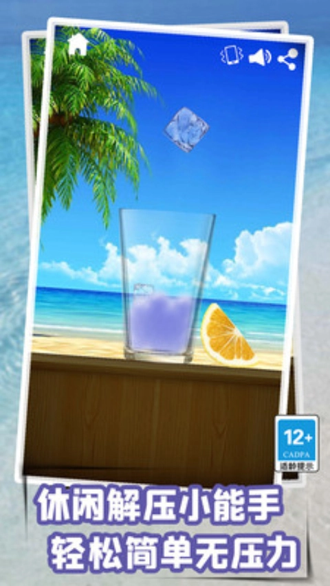 解压模拟器最新版(3)