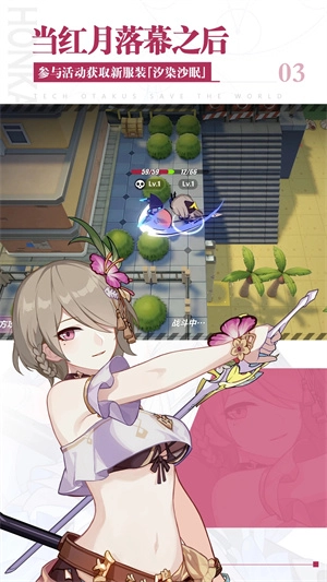 崩坏三魔改MOD整合包版(3)