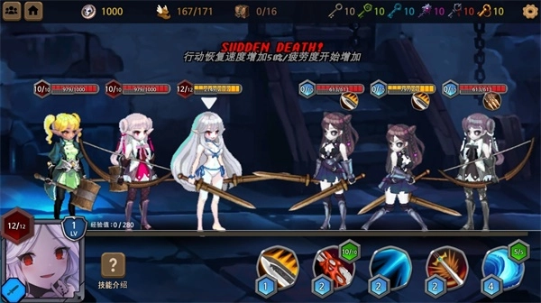 地下城与公主2免费版图2