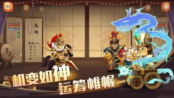 三国志4威力加强版(1)