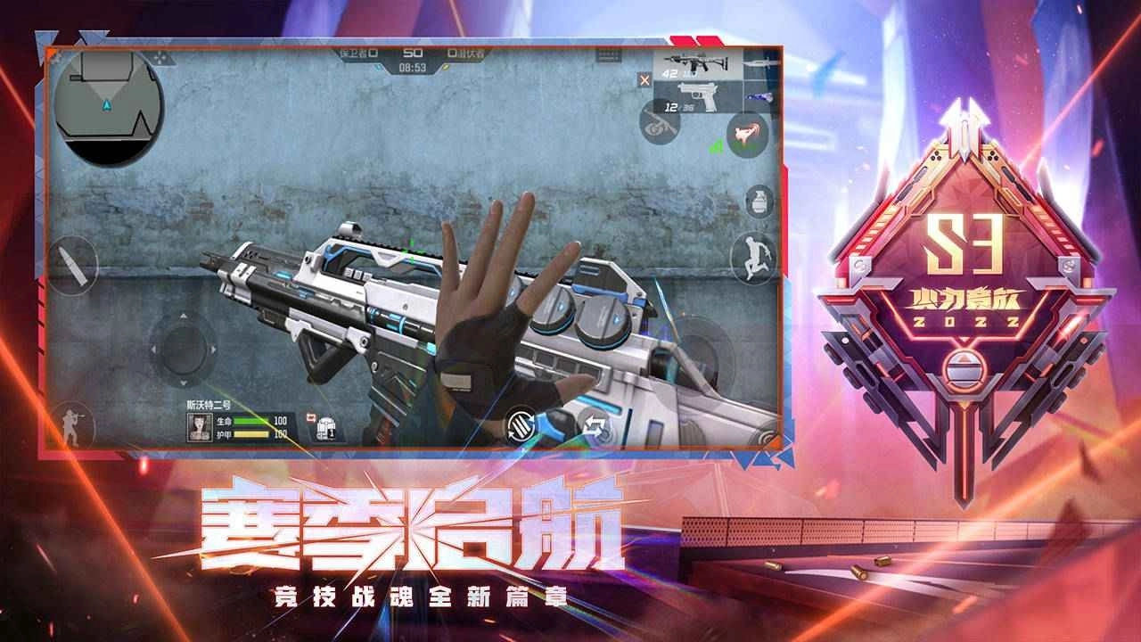 穿越火线火线盛典版