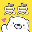 点点穿书免广告免会员