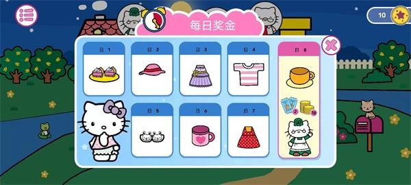 凯蒂猫晚安手游直装版