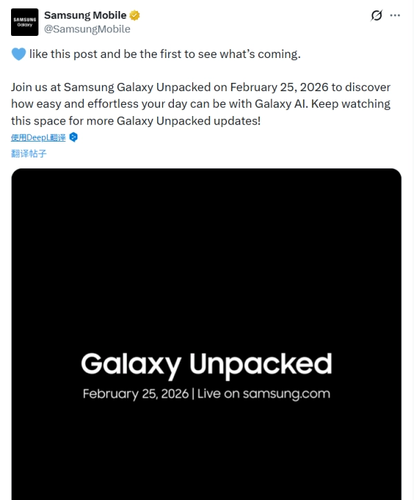 三星正式宣布GalaxyUnpacked发布会将于26日凌晨举办拉开“自适应AI”新时代帷幕