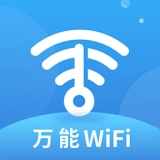 WiFi钥匙多多手机最新版