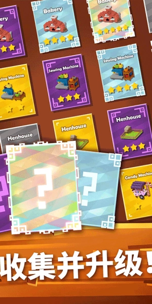 方块农场手游无广告版