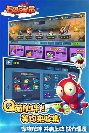 石器总动员游戏纯净最新版