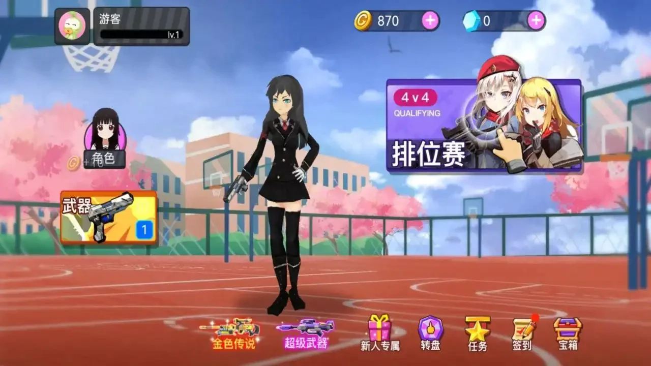 樱草学园模拟器游戏安装包