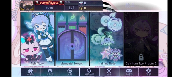 加查草莓官方最新版