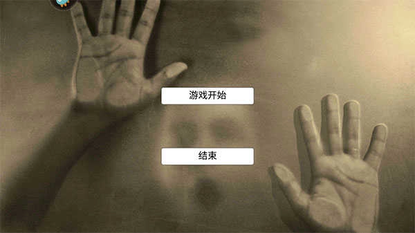 疯狂酷跑之旅免费版