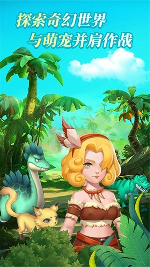 塔尔战纪最新版图1