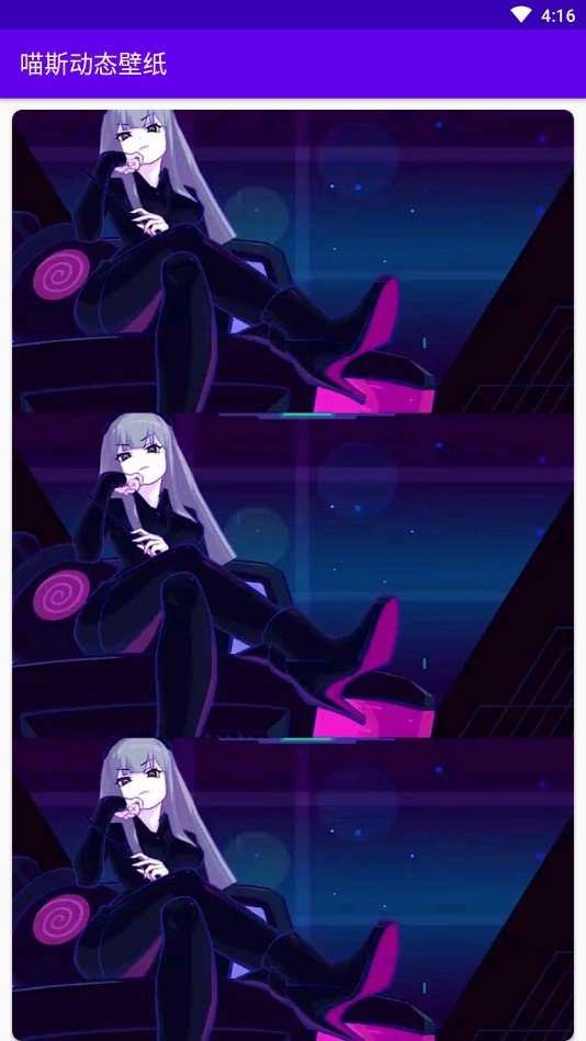 抖音二次元跳舞女孩动态壁纸通用版