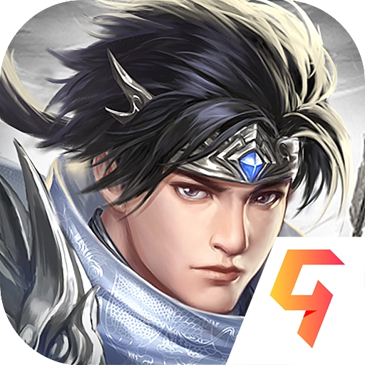 三国戏赵云传安卓免费版