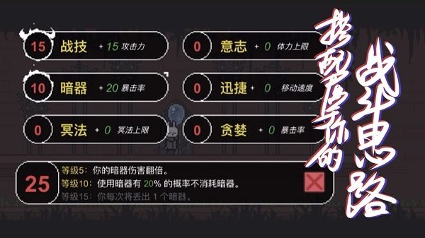 只兔不灭的勇者原版截图4