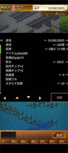 大海贼探险物语中文版(3)