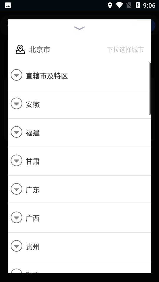天眼3d地图免费原版