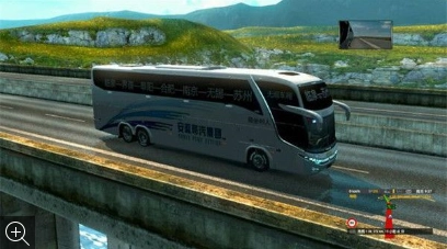 遨游中国豪华版4