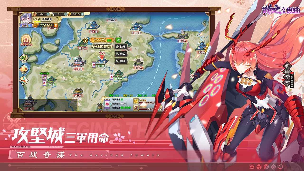 时之幻想曲手游直装版