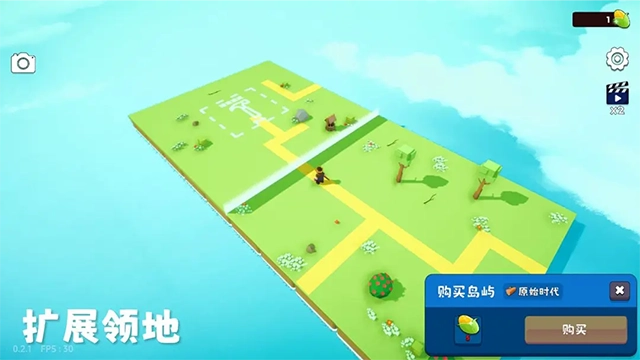 浮岛世界2免广告手机最新版