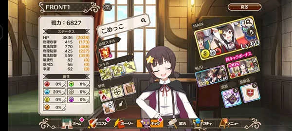 为美好的世界献上祝福正版