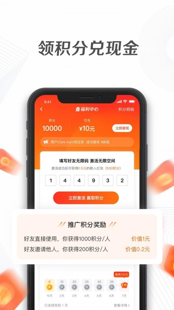 一刻相册手机版图2