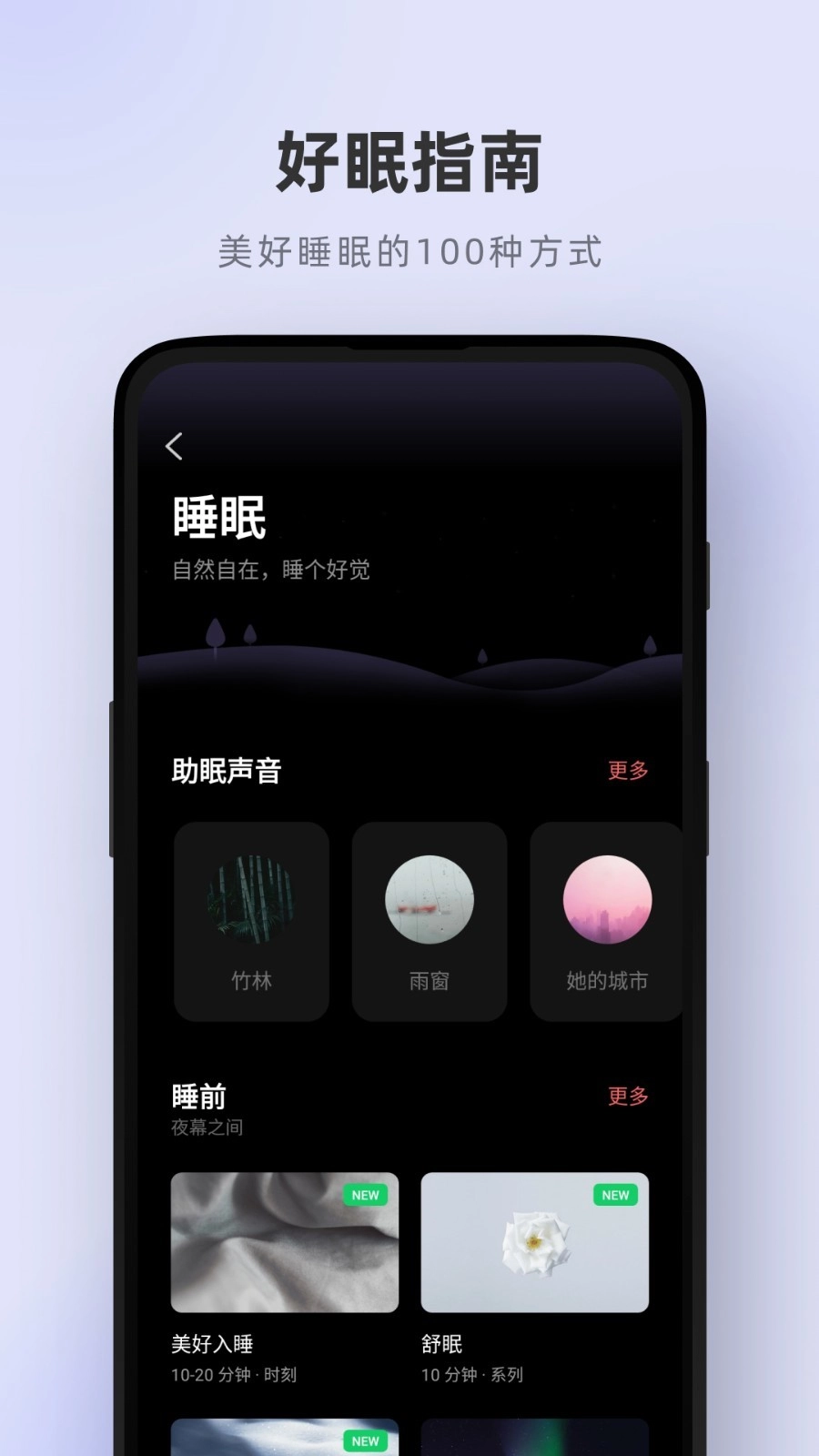 潮汐无广告版图4