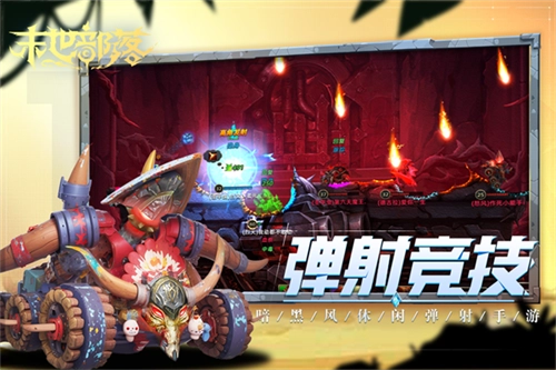 末世部落最新免费版