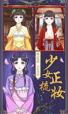 皇后成长计划2修改版