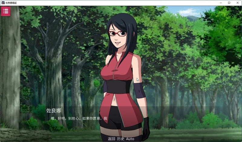 佐良娜的崛起汉化版图3