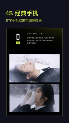 咔皮Action相机官方版