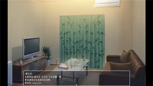 幸福宅女养成方法中文版