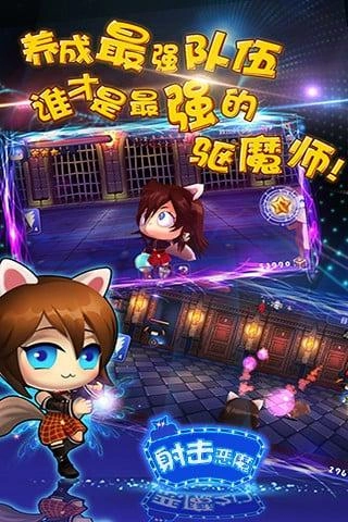 恶魔之门游戏完整版