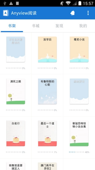 anyview阅读器免费原版图1