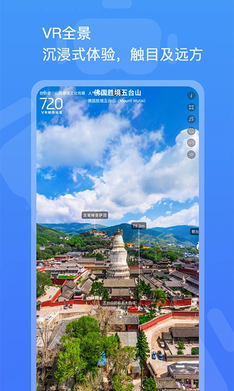 3D全景看世界安卓免费版图2
