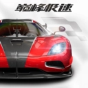 巅峰极速先锋服官方最新版