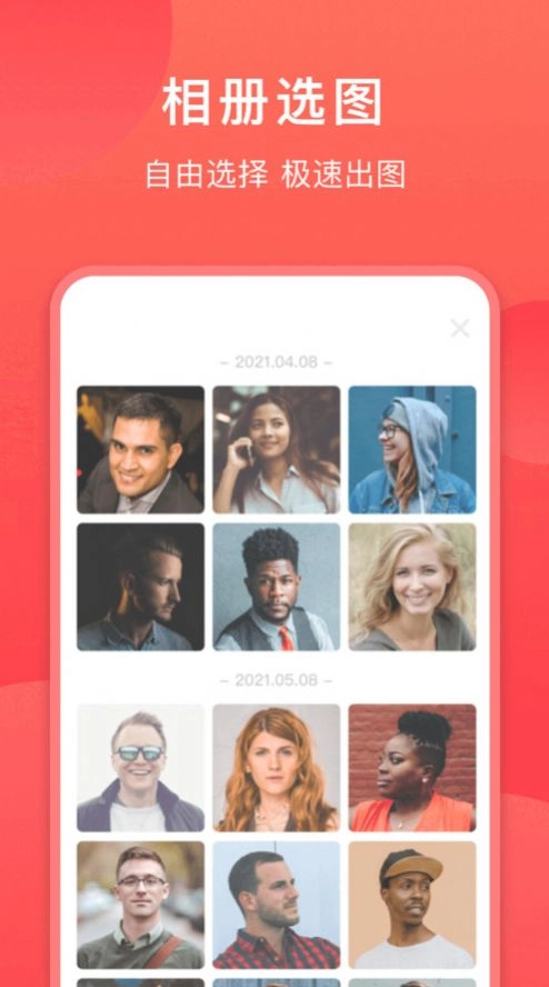 轻盈相机最新免费版
