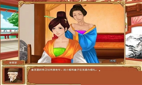 皇后成长计划无敌版(4)